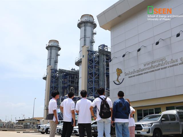 University of Phayao 