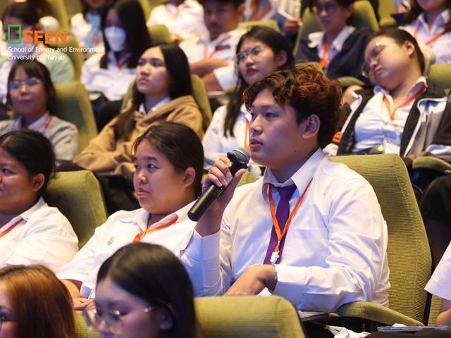 University of Phayao 