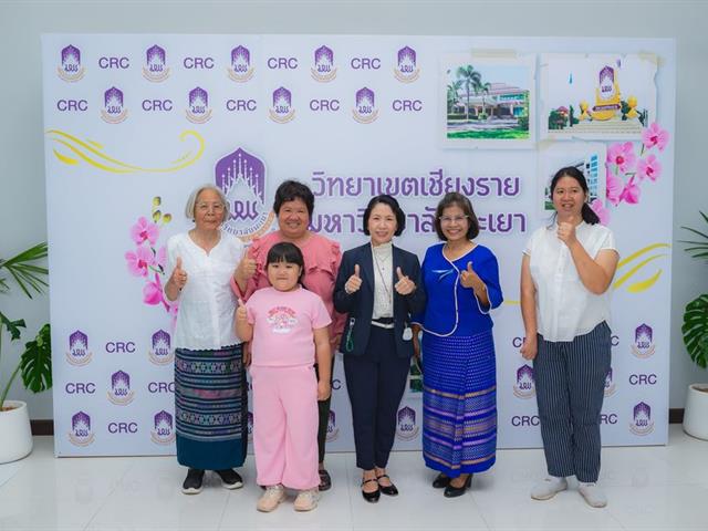 วิทยาเขตเชียงราย รับการตรวจเยี่ยมติดตามการดำเนินงานจากสภามหาวิทยาลัยพะเย
