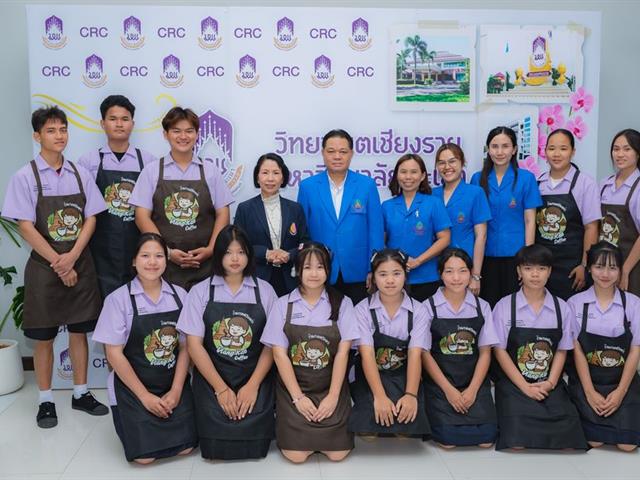 วิทยาเขตเชียงราย รับการตรวจเยี่ยมติดตามการดำเนินงานจากสภามหาวิทยาลัยพะเย