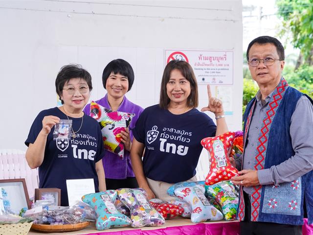 สนับสนุนผู้ประกอบการท้องถิ่น 
