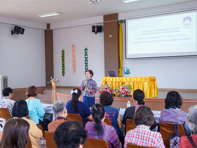 สนับสนุนผู้ประกอบการท้องถิ่น 