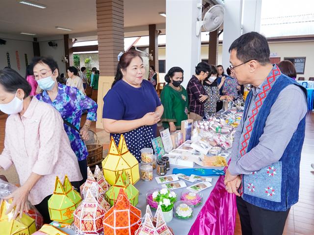 สนับสนุนผู้ประกอบการท้องถิ่น 