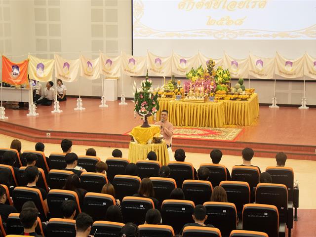 คณะศิลปศาสตร์จัดโครงการสานสัมพันธ์น้องใหม่ หล่อหลอมดวงใจเลือดสีส้มอิฐ ครั้งที่ 19