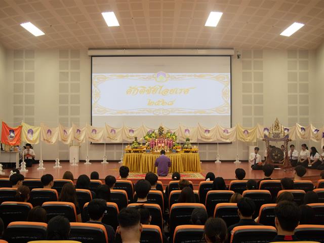 คณะศิลปศาสตร์จัดโครงการสานสัมพันธ์น้องใหม่ หล่อหลอมดวงใจเลือดสีส้มอิฐ ครั้งที่ 19