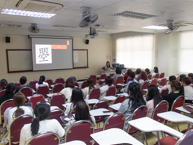 คณะศิลปศาสตร์จัดโครงการปฐมนิเทศ อบรมทักษะทางภาษาและการใช้ชีวิตในมหาวิทยาลัย