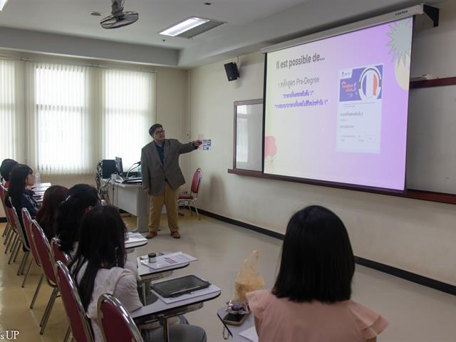 คณะศิลปศาสตร์จัดโครงการปฐมนิเทศ อบรมทักษะทางภาษาและการใช้ชีวิตในมหาวิทยาลัย