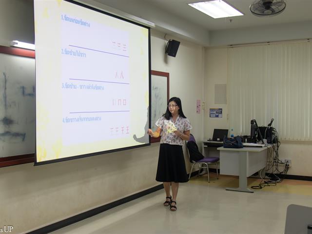 คณะศิลปศาสตร์จัดโครงการปฐมนิเทศ อบรมทักษะทางภาษาและการใช้ชีวิตในมหาวิทยาลัย