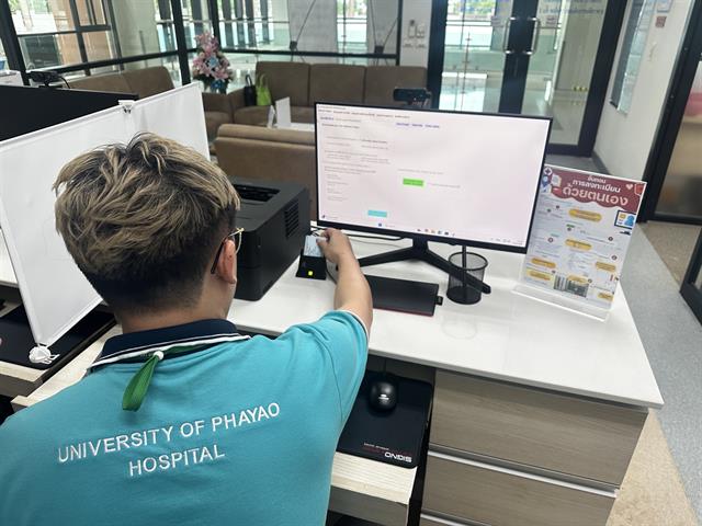 เปิดธนาคารเลือด (Blood Bank)