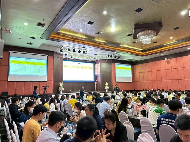 มหาวิทยาลัยพะเยาจัดอบรมทักษะเชิงพื้นที่ระดับ 3 พัฒนาบุคลากรสู่การวิจัยเชิงชุมชน