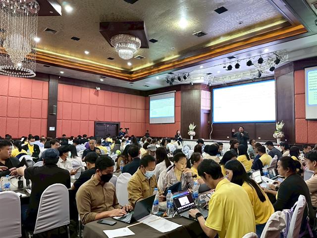 มหาวิทยาลัยพะเยาจัดอบรมทักษะเชิงพื้นที่ระดับ 3 พัฒนาบุคลากรสู่การวิจัยเชิงชุมชน