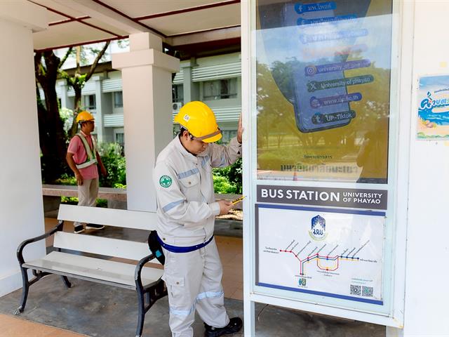 กองอาคารสถานที่ มหาวิทยาลัยพะเยา
