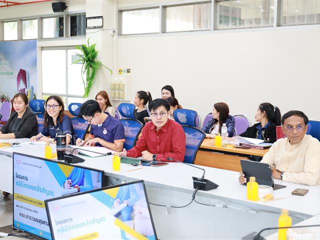 คณะสาธารณสุขศาสตร์ เข้าร่วมโครงการ "คลินิกกองคลังสัญจร" ประจำปีงบประมาณ 2568