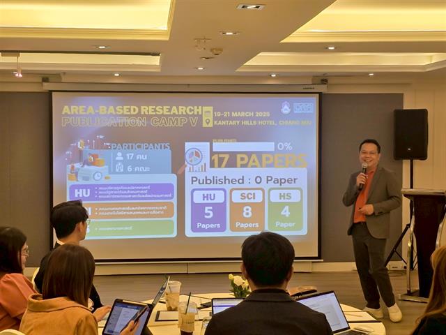 ม.พะเยา จัด Area-based Research Publication Camp VI ดันงานวิจัยรับใช้สังคม สู่การตีพิมพ์ในระดับนานาชาติ