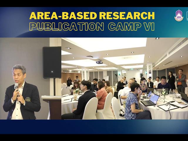ม.พะเยา จัด Area-based Research Publication Camp VI ดันงานวิจัยรับใช้สังคม สู่การตีพิมพ์ในระดับนานาชาติ