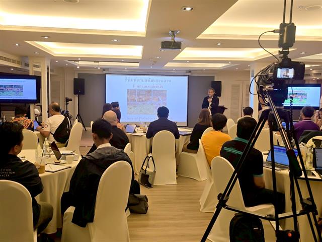 ม.พะเยา จัด Area-based Research Publication Camp VI ดันงานวิจัยรับใช้สังคม สู่การตีพิมพ์ในระดับนานาชาติ