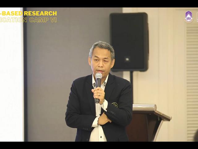 ม.พะเยา จัด Area-based Research Publication Camp VI ดันงานวิจัยรับใช้สังคม สู่การตีพิมพ์ในระดับนานาชาติ