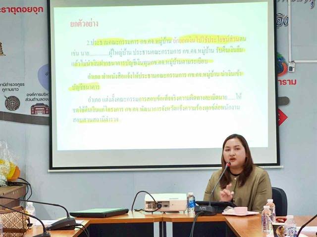 สำนักงานพัฒนาชุมชนอำเภอภูกามยาว