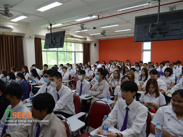 University of Phayao 