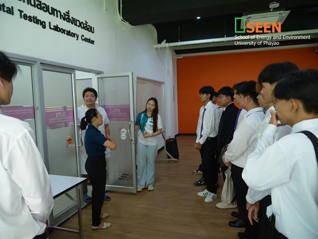 University of Phayao 