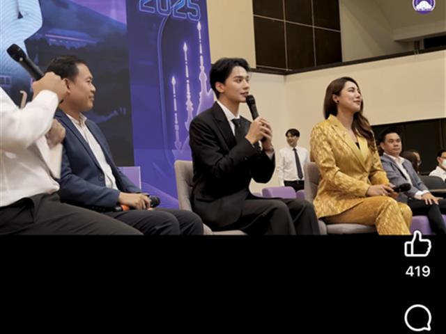 ต้อนรับ “ฟ้ามุ่ยช่อที่ 15” 