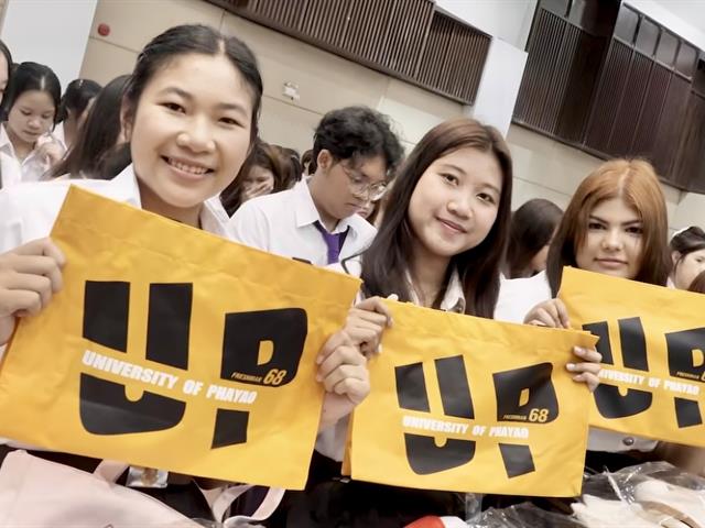 ต้อนรับ “ฟ้ามุ่ยช่อที่ 15” 
