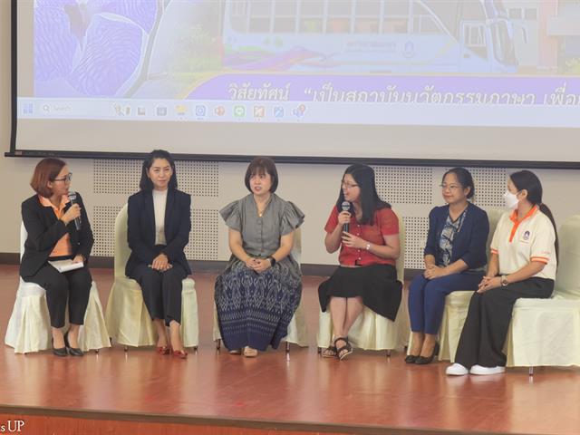 คณะศิลปศาสตร์จัดกิจกรรมปฐมนิเทศนิสิตคณะศิลปศาสตร์ ประจำปีการศึกษา 2568