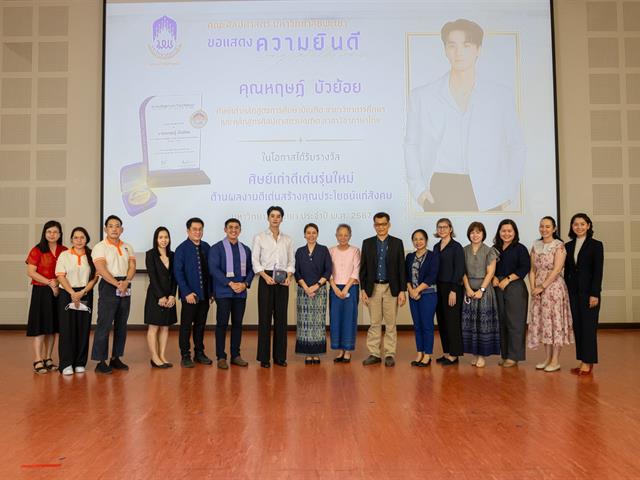คณะศิลปศาสตร์จัดกิจกรรมปฐมนิเทศนิสิตคณะศิลปศาสตร์ ประจำปีการศึกษา 2568