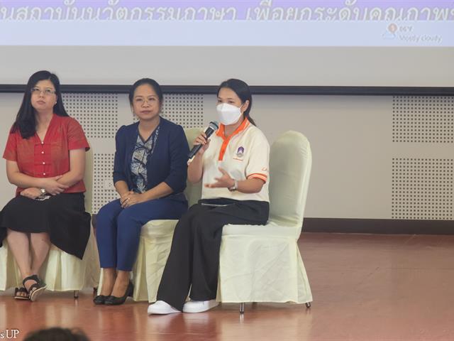 คณะศิลปศาสตร์จัดกิจกรรมปฐมนิเทศนิสิตคณะศิลปศาสตร์ ประจำปีการศึกษา 2568