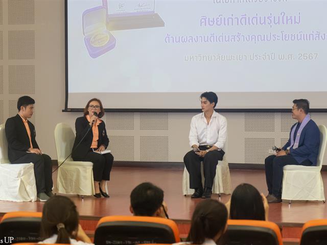 คณะศิลปศาสตร์จัดกิจกรรมปฐมนิเทศนิสิตคณะศิลปศาสตร์ ประจำปีการศึกษา 2568