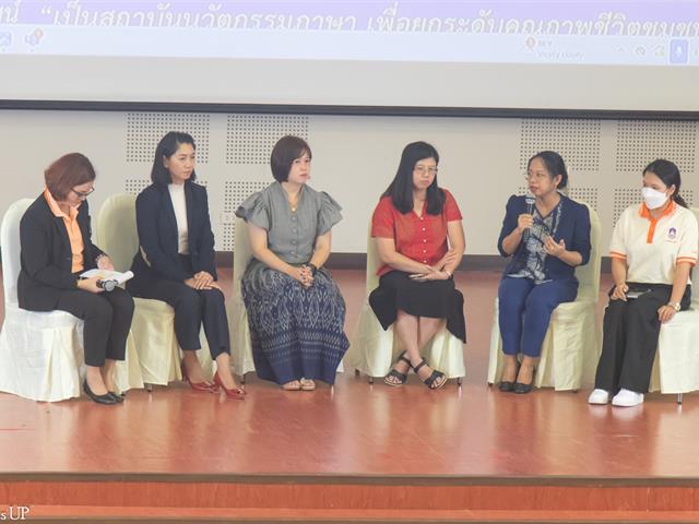 คณะศิลปศาสตร์จัดกิจกรรมปฐมนิเทศนิสิตคณะศิลปศาสตร์ ประจำปีการศึกษา 2568