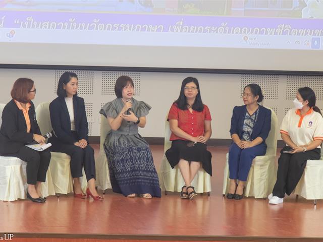 คณะศิลปศาสตร์จัดกิจกรรมปฐมนิเทศนิสิตคณะศิลปศาสตร์ ประจำปีการศึกษา 2568