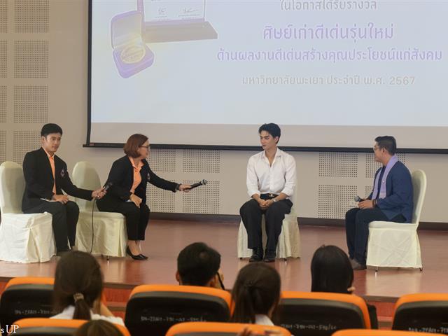 คณะศิลปศาสตร์จัดกิจกรรมปฐมนิเทศนิสิตคณะศิลปศาสตร์ ประจำปีการศึกษา 2568