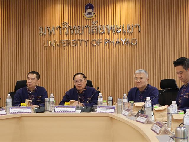วิทยาลัยการจัดการ ม.พะเยา ให้การต้อนรับคณะกรรมการส่งเสริมกิจการมหาวิทยาลัยพะเยา ในการประชุมครั้งที่ 1/2568 ณ อาคารเวฟเพลส ชั้น 8 กรุงเทพมหานคร