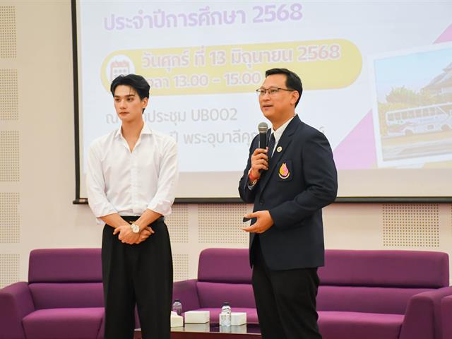 วิทยาลัยการศึกษาจัดกิจกรรมปฐมนิเทศนิสิตใหม่ ประจำปีการศึกษา 2568 “ต้อนรับฟ้ามุ่ยช่อที่ 15” สู่มหาวิทยาลัยพะเยา