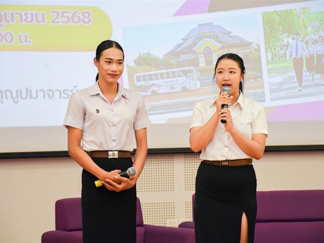 วิทยาลัยการศึกษาจัดกิจกรรมปฐมนิเทศนิสิตใหม่ ประจำปีการศึกษา 2568 “ต้อนรับฟ้ามุ่ยช่อที่ 15” สู่มหาวิทยาลัยพะเยา