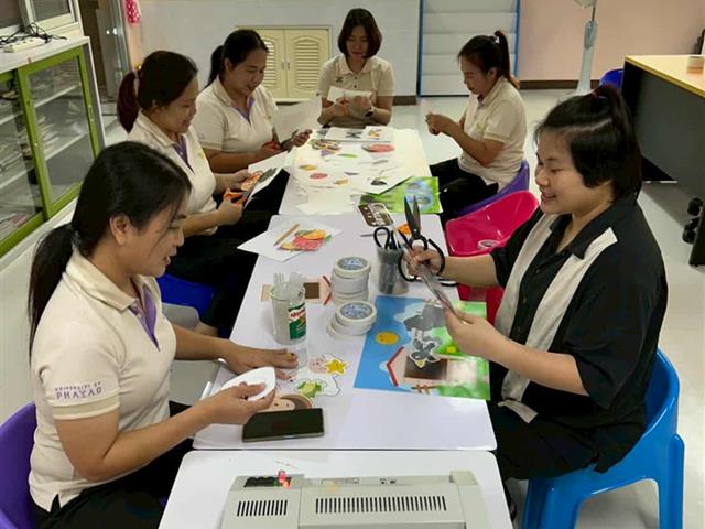 โครงการพัฒนาการสื่อการสอนด้านการส่งเสริมพัฒนาการเด็ก
