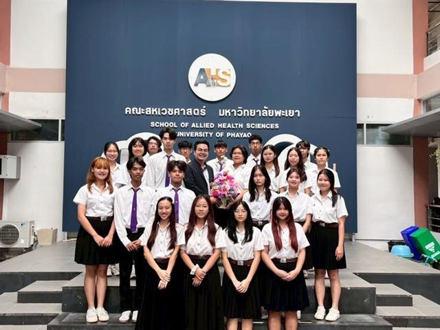 คณะสหเวชศาสตร์จัดโครงการสัมมนาแลกเปลี่ยนเรียนรู้สโมสรนิสิตคณะสหเวชศาสตร์ ประจำปีการศึกษา 2568
