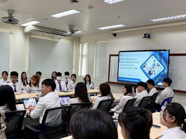 คณะสหเวชศาสตร์จัดโครงการสัมมนาแลกเปลี่ยนเรียนรู้สโมสรนิสิตคณะสหเวชศาสตร์ ประจำปีการศึกษา 2568