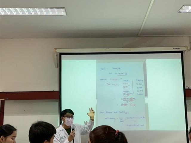 คณะวิทยาศาสตร์ มหาวิทยาลัยพะเยา