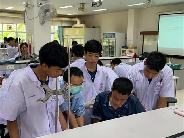 คณะวิทยาศาสตร์ มหาวิทยาลัยพะเยา