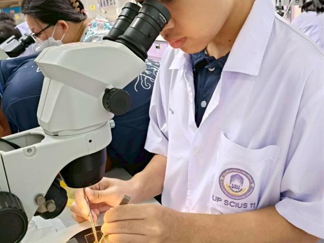 คณะวิทยาศาสตร์ มหาวิทยาลัยพะเยา