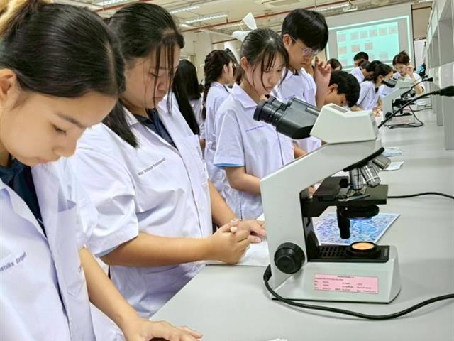 คณะวิทยาศาสตร์ มหาวิทยาลัยพะเยา