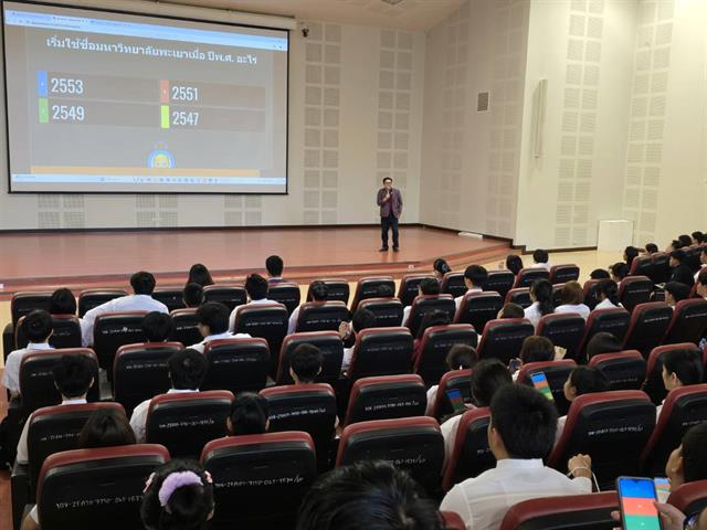 ปฐมนิเทศนิสิตใหม่ ICT รุ่นที่ 25