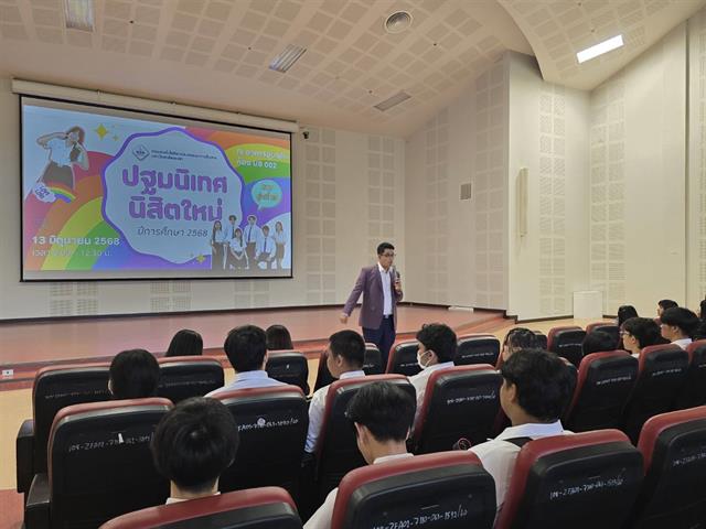 ปฐมนิเทศนิสิตใหม่ ICT รุ่นที่ 25