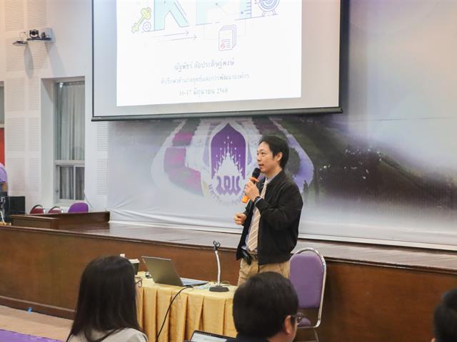 กองแผนงานจัดโครงการอบรม “การกำหนดและติดตามตัวชี้วัดที่สอดคล้องกับเป้าหมายองค์กร”