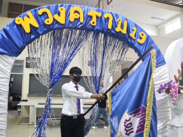 คณะสหเวชศาสตร์ จัดโครงการฮับขวัญต้นกล้า น้องหล้าสหเวชฯ ประจำปี 2568 กิจกรรม “พิธีเทียน” 