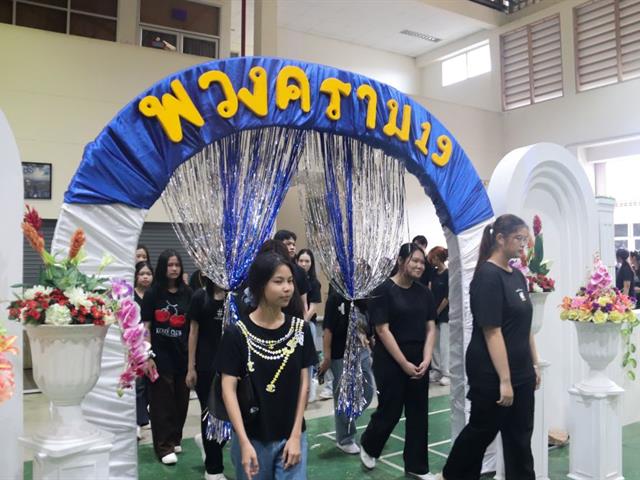 คณะสหเวชศาสตร์ จัดโครงการฮับขวัญต้นกล้า น้องหล้าสหเวชฯ ประจำปี 2568 กิจกรรม “พิธีเทียน” 