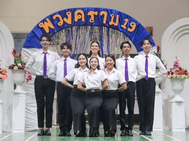 คณะสหเวชศาสตร์ จัดโครงการฮับขวัญต้นกล้า น้องหล้าสหเวชฯ ประจำปี 2568 กิจกรรม “พิธีเทียน” 