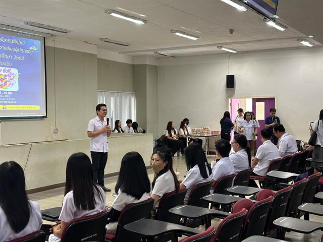 ต้อนรับฟ้ามุ่ยช่อที่ 15” สู่คณะสหเวชศาสตร์ มหาวิทยาลัยพะเยา 